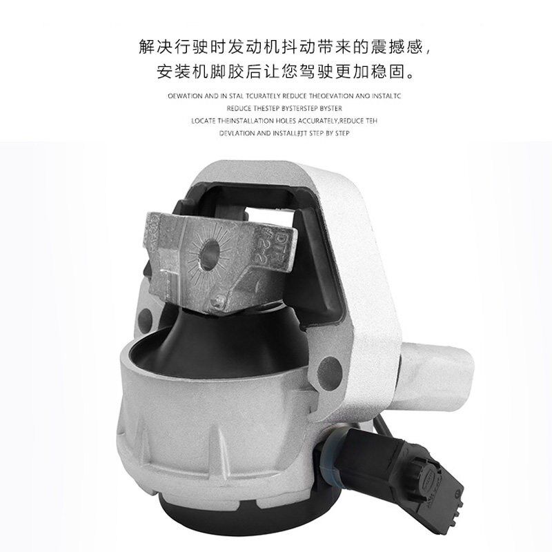 适用于奥迪A4L A6L C6 C7 Q5 A5 A7发动机支架垫机脚胶减震机爪胶