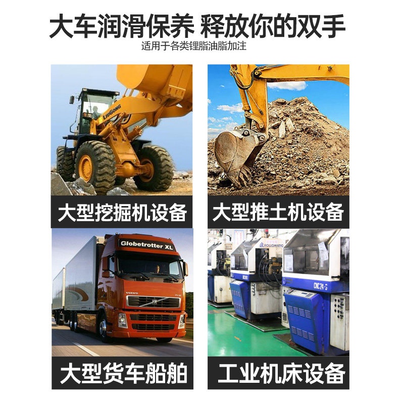 ULEMA黄油机气动高压注油器打黄油枪润滑油泵自动注油桶抽黄油机