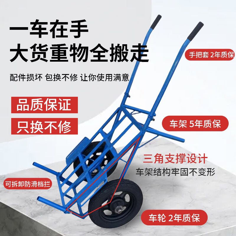 加厚农用双轮手推车载重王老虎车平板两轮小推车建筑家用搬运拉货