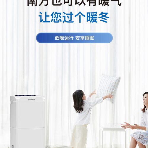 百奥别墅家用除湿机大功率地下室大型室内抽湿工业除湿器PD602AR