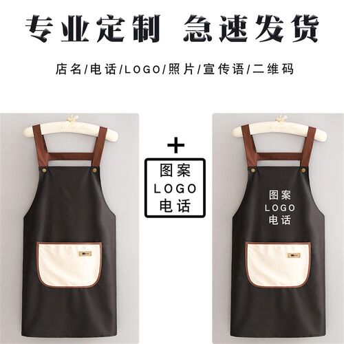 时尚印字防水防油无袖围裙情侣擦手布兜家用背带厨房清洁围腰耐磨