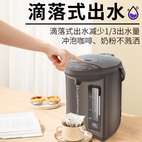 象印WQH40C全自动电热水壶家用恒温保温一体热水瓶除氯烧水壶 4升