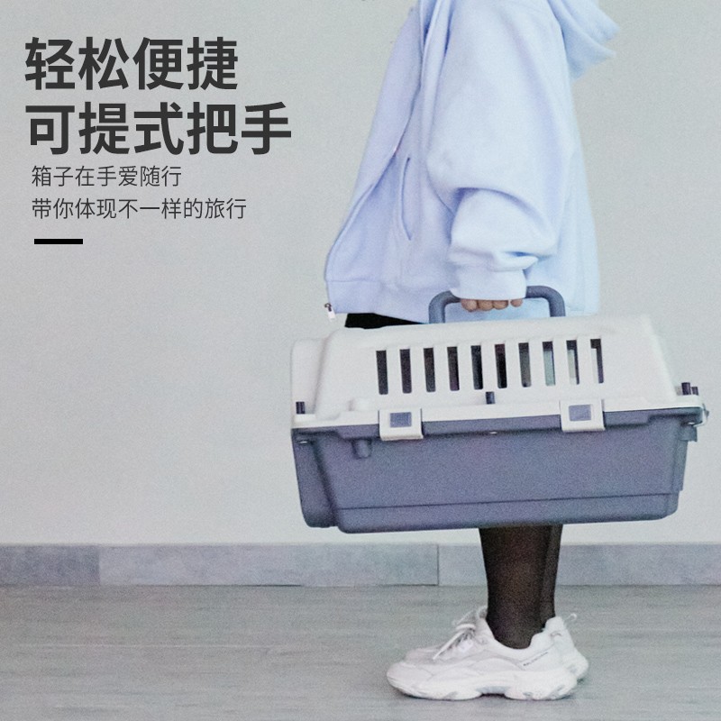 国航宠物航空箱飞机托运猫咪狗狗小型中型大型犬车载空运外出笼子