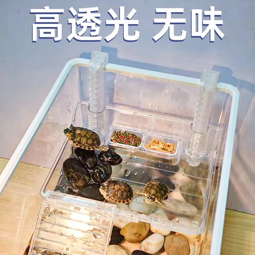 森森乌龟晒台爬台挂壁式亚克力晒背台高水位鱼龟缸休息台爬梯浮台