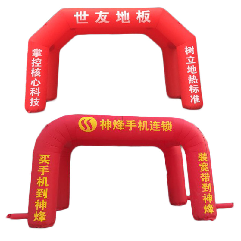 舞台棚帐篷气门小方形气模双联门口婚庆四脚充气活动拱门拱门开业