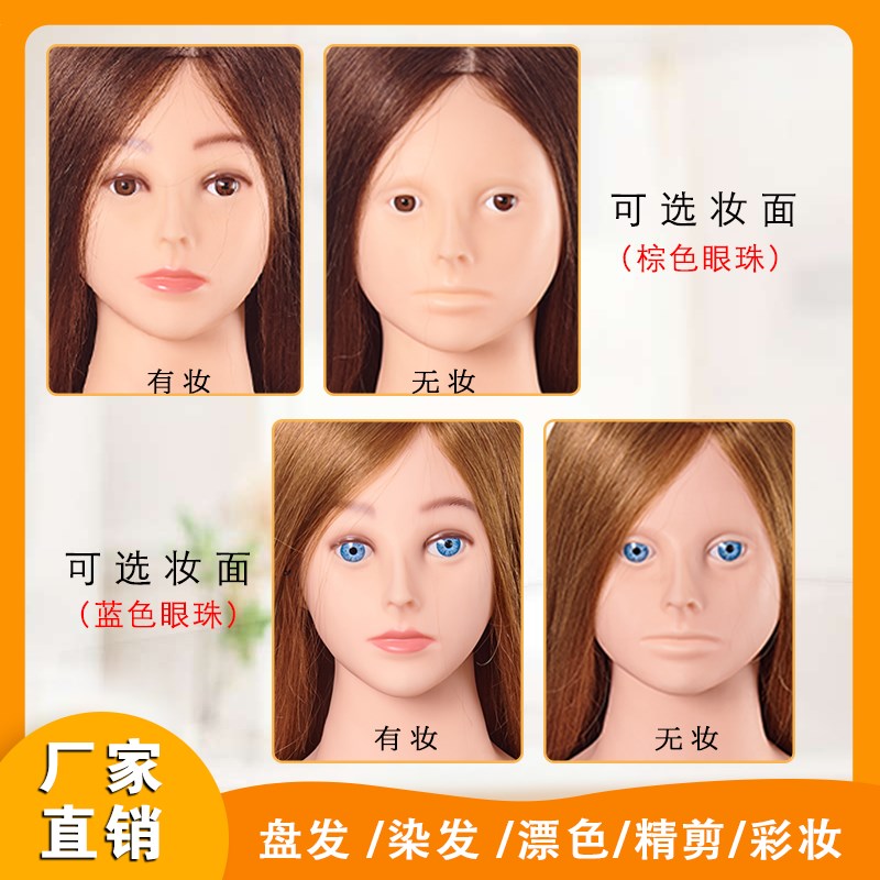 带肩膀假人头模编发盘发化妆全真人发美发练习可烫卷头模型模特头