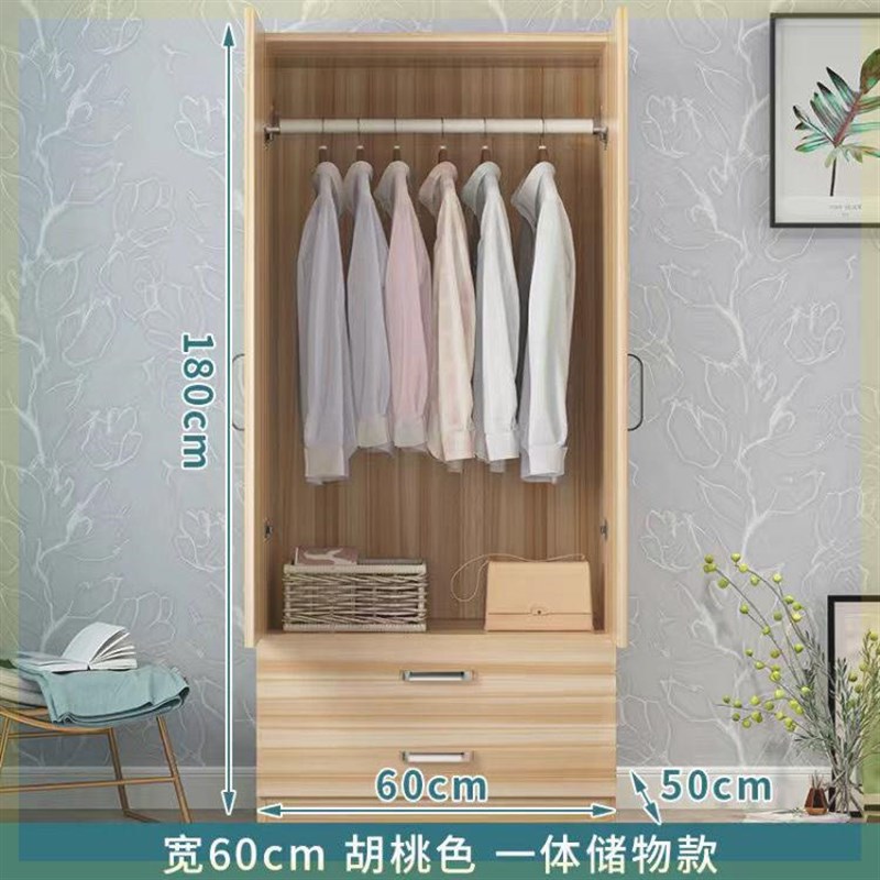 简约家用衣橱柜成人双门衣柜木质组装阳台柜卧室储物柜宿舍收纳柜