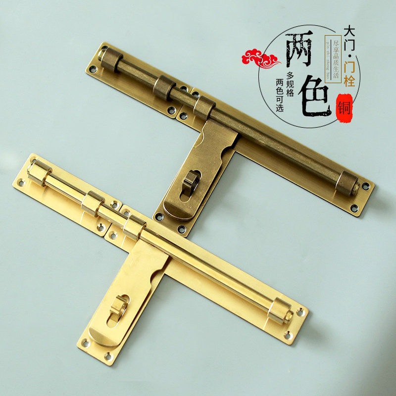 门栓明装插销中式仿古纯铜大门锁扣复古左右木门闩老式门扣门销子
