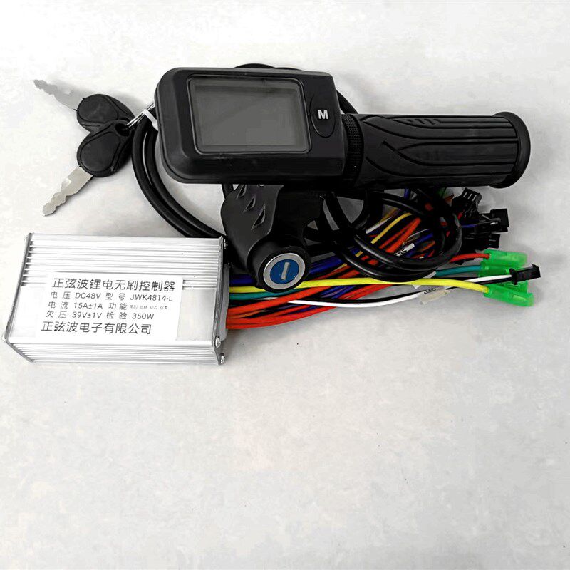 电动车控制器 48V1000W锂电三档调速开关仪表盘 适配多种电机
