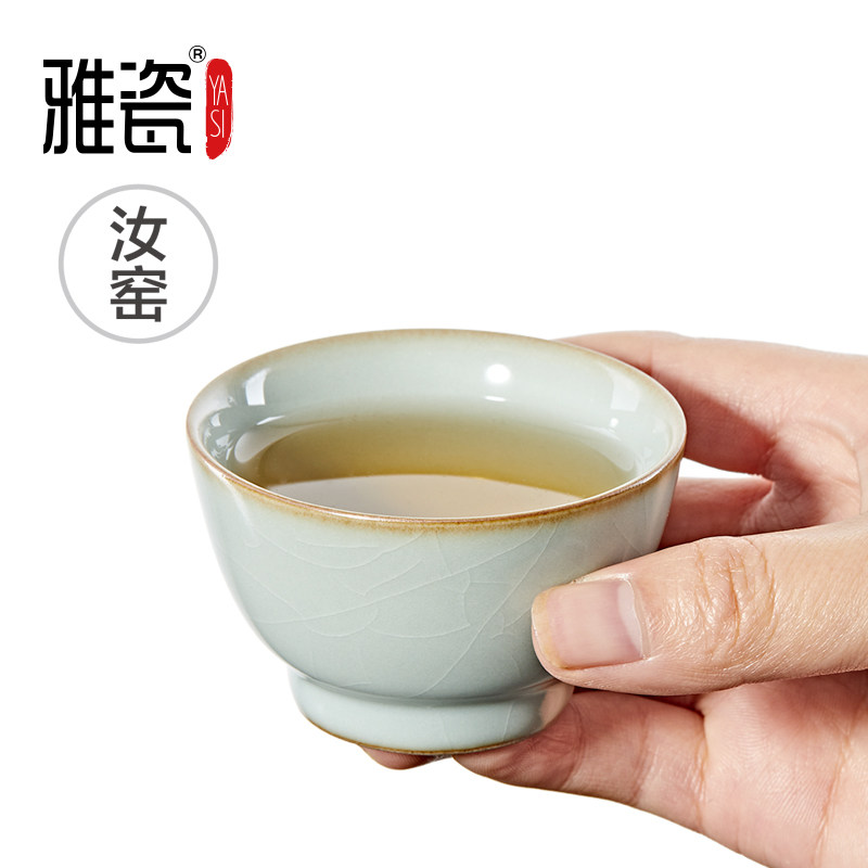 雅瓷汝窑行者杯功夫茶杯陶瓷小单杯主人杯只品茗杯单个喝茶小杯子