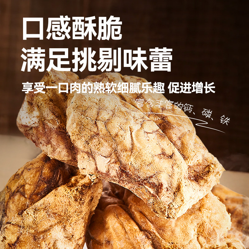 RedBones冻干猪脑花宠物狗狗零食富含卵磷脂营养奖励耐咬磨牙洁齿