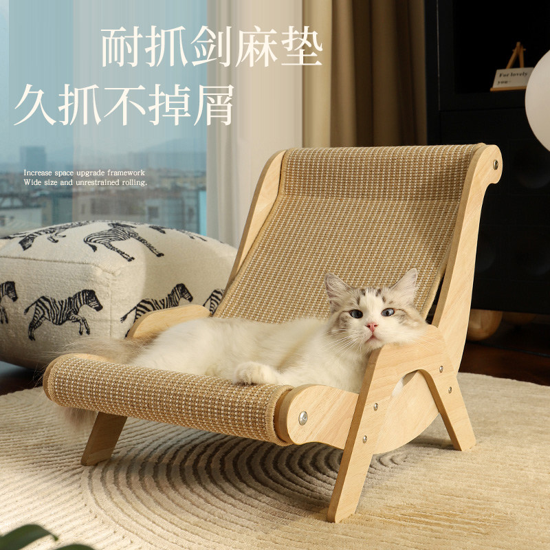 猫抓板猫剑麻躺椅沙发吊床可抓可睡大号磨爪板猫窝猫咪玩具猫爬架