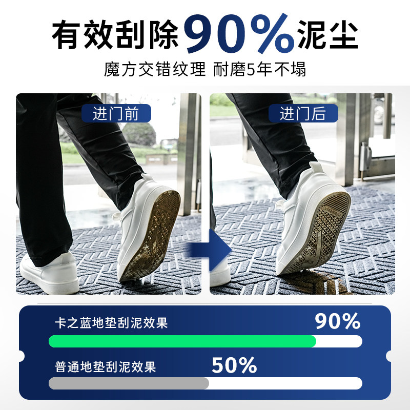 商用地垫定制酒店门口防尘做字除尘脚垫设计logo商场吸水防滑地毯