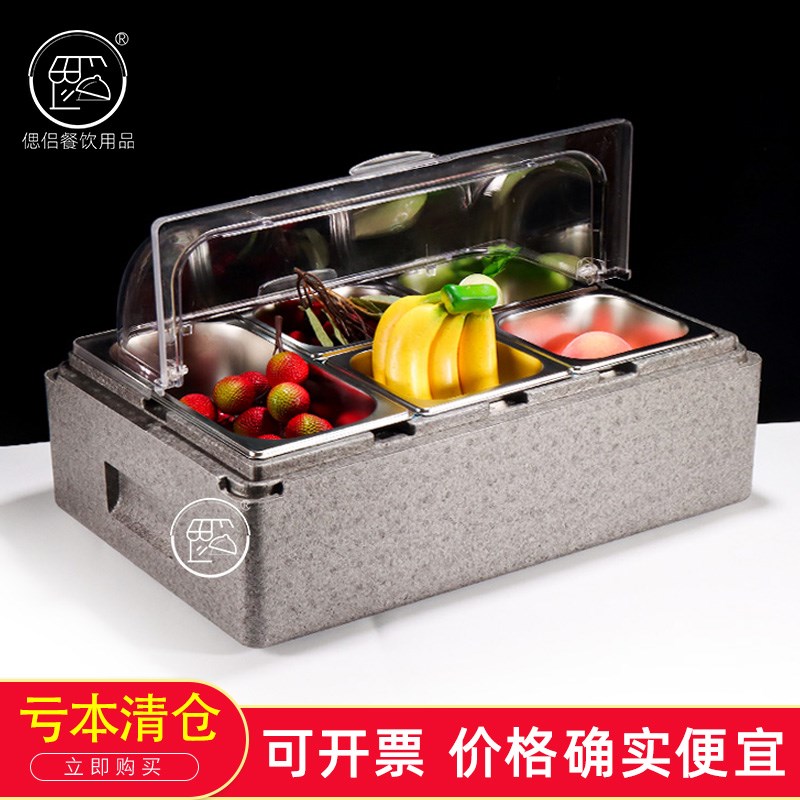 304不锈钢冰粉配料盒调料调味盒带盖子摆摊专用水果捞小料盒子保图片