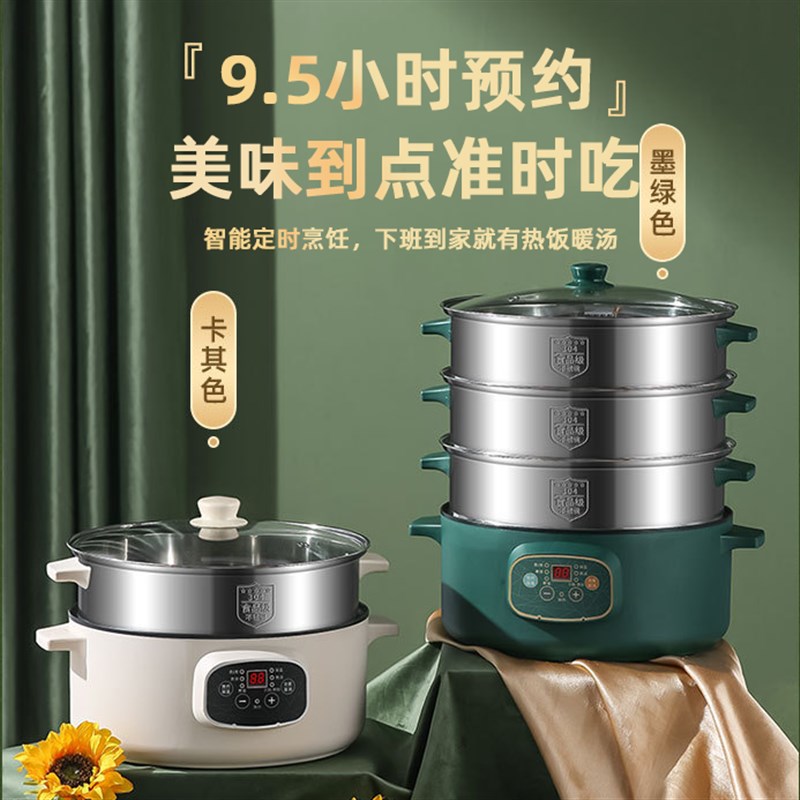 保温菜罩电加热家用冬季热饭热菜神器插电智能恒温电锅多层保温箱