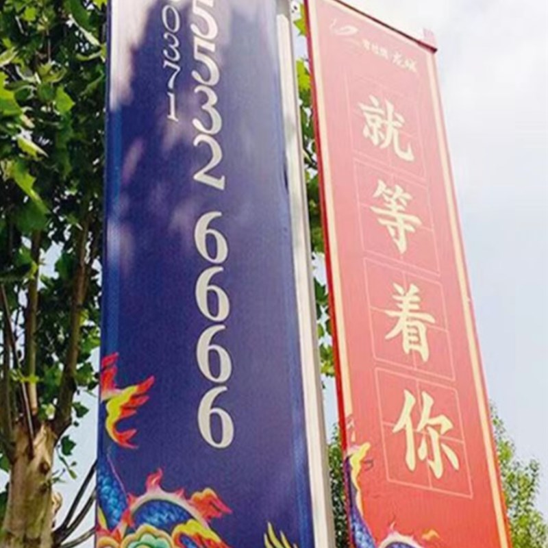 灯杆旗杆耐用户外灯杆铝合金道旗马路小区道旗架路边电线杆户外