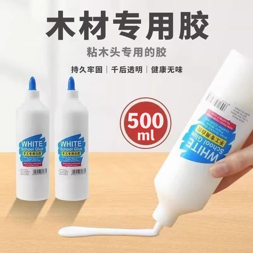 木工胶水木头木胶胶实木粘木头木材胶家具白胶白乳胶木板