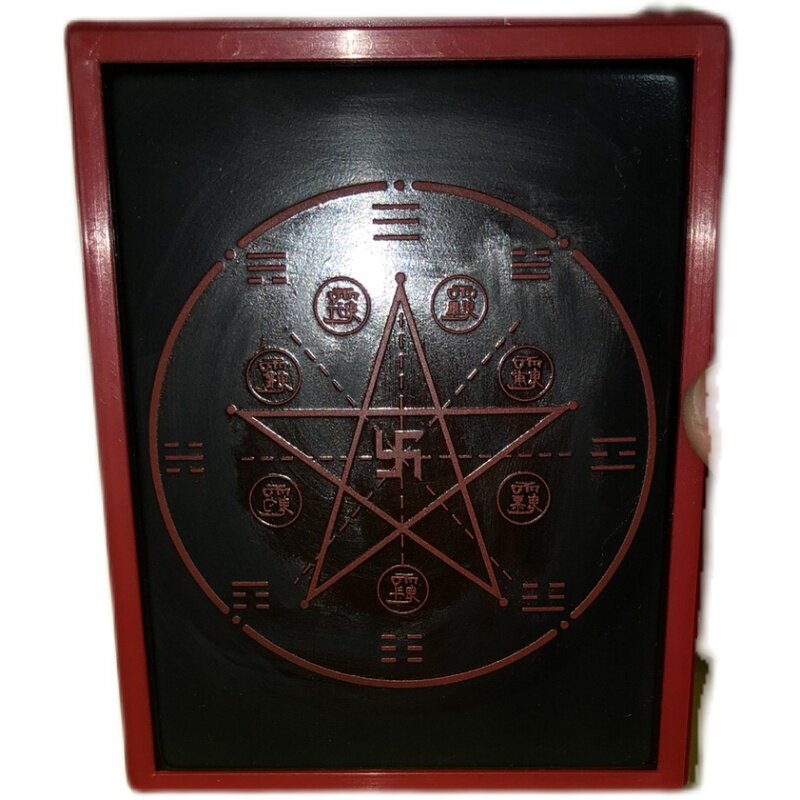 催吉阵法八卦印 先天八卦印 光敏自动出油万次印