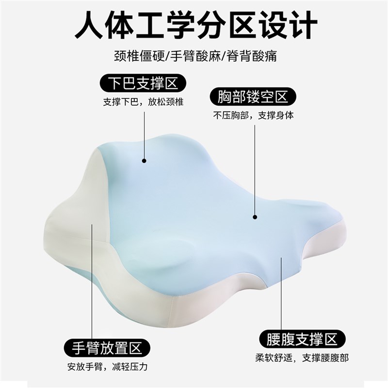 多功能玩手机睡觉趴趴枕护颈椎助睡眠枕头可拆洗成人牀上靠垫趴睡