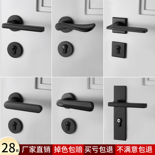 静音磁吸黑色门锁家用通用型 宝迪龙室内门锁具 适用35-50mm门厚