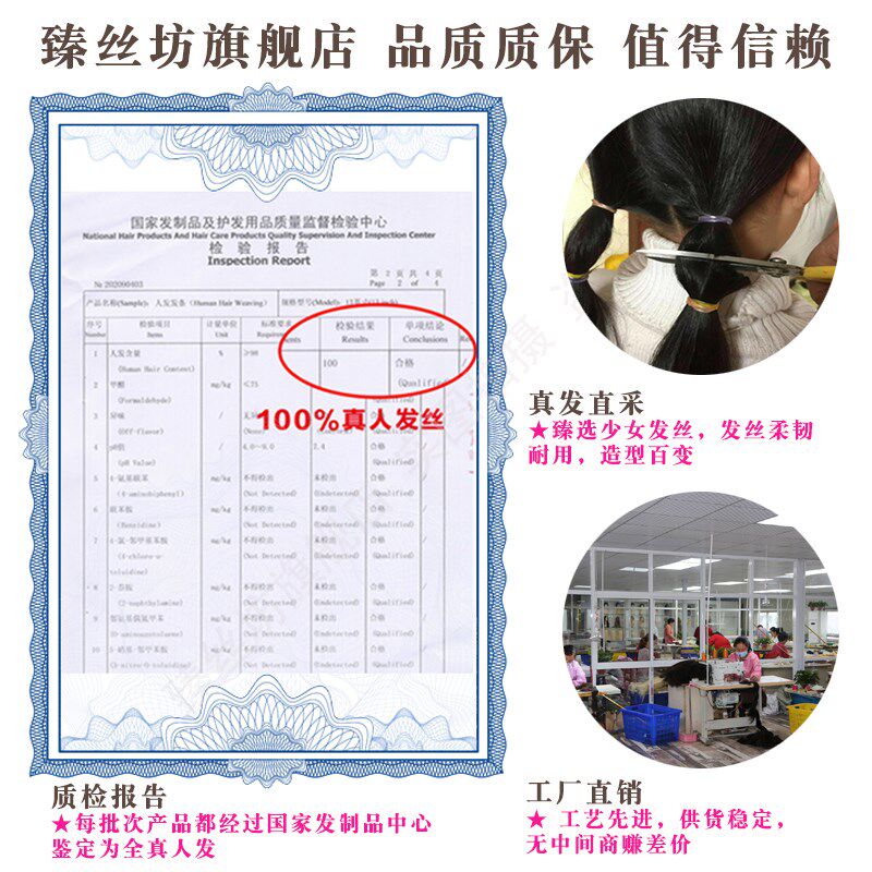 无痕接发片女真发贴片可烫染隐形无痕全真人发丝自己接头发原辫发