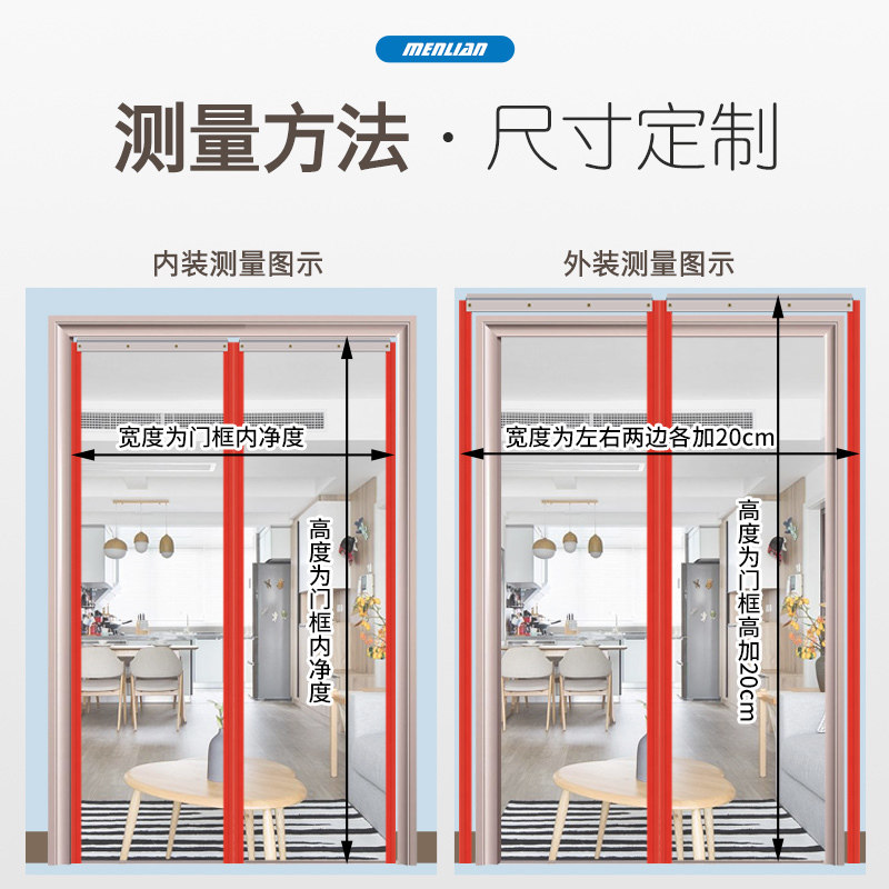 空调磁吸软门帘夏季隔热防风冬季保暖超市商用透明pvc隔断强吸力