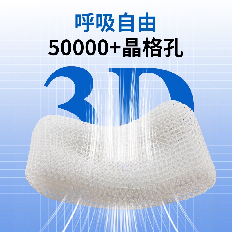 3D打印护颈枕头 科技空气减压枕 可水洗舒睡枕芯