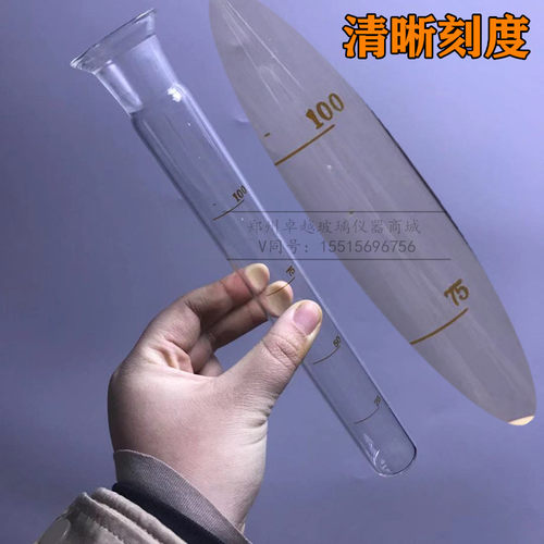 砷化氢发生吸收装置SH/T0629-1996 石脑油中砷含量测定法的分析
