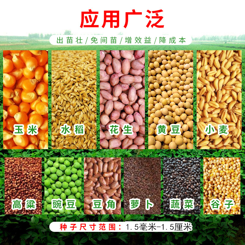 玉米播种机农用花生播种机器不碎种多功能新款高粱点播神器手推式