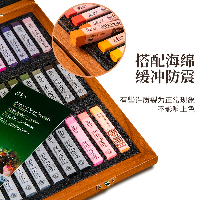 韩国盟友色粉笔72色木盒学院级彩色粉笔颜料彩绘色粉手绘绘画专业