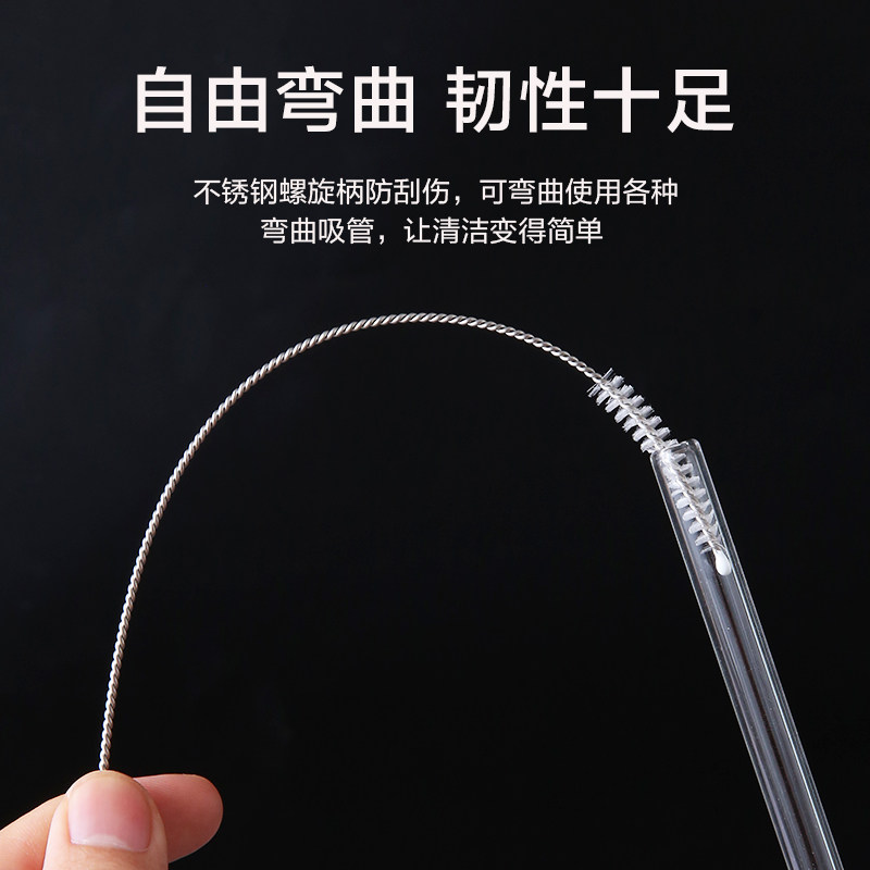 吸管刷奶瓶清洁刷子细长洗吸管的小刷子吸管杯刷套装加粗加长毛刷图片