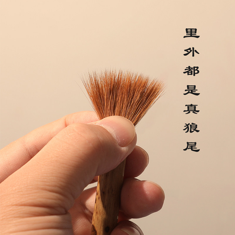 一品堂狼毫毛笔专业级书法套装初学大号中号小号北尾纯狼毫湘妃竹