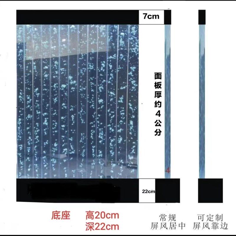 水幕屏风隔断墙变光流水墙气泡大型亚克力玄关鱼缸客餐厅水幕酒柜