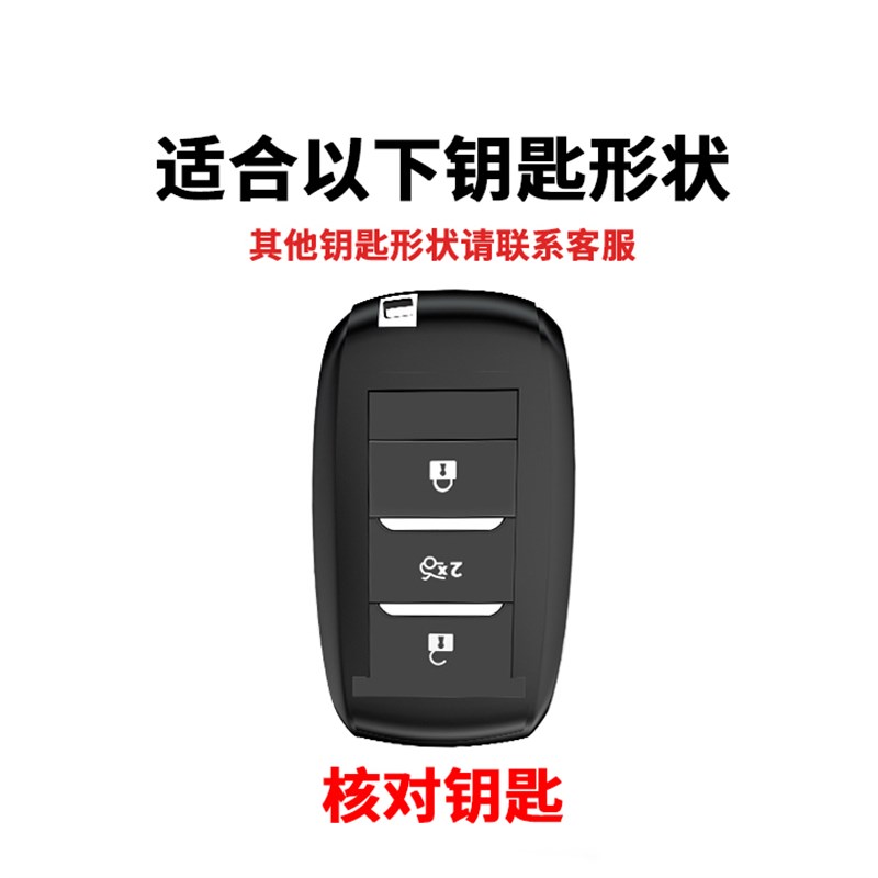 长安逸动DT专用汽车钥匙套21款豪华扣1.6L自动保护壳19/20智享18图片
