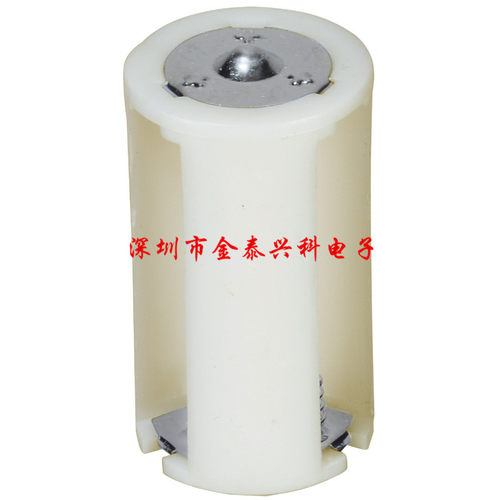 四个装 5号转1号电池转换筒/转接器可扩充1~3节五号收音机热水器