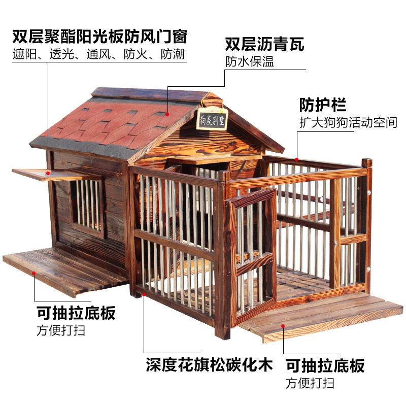 狗屋户外实木狗窝防雨防水大型狗房子四季通用室外犬舍冬宠物别墅