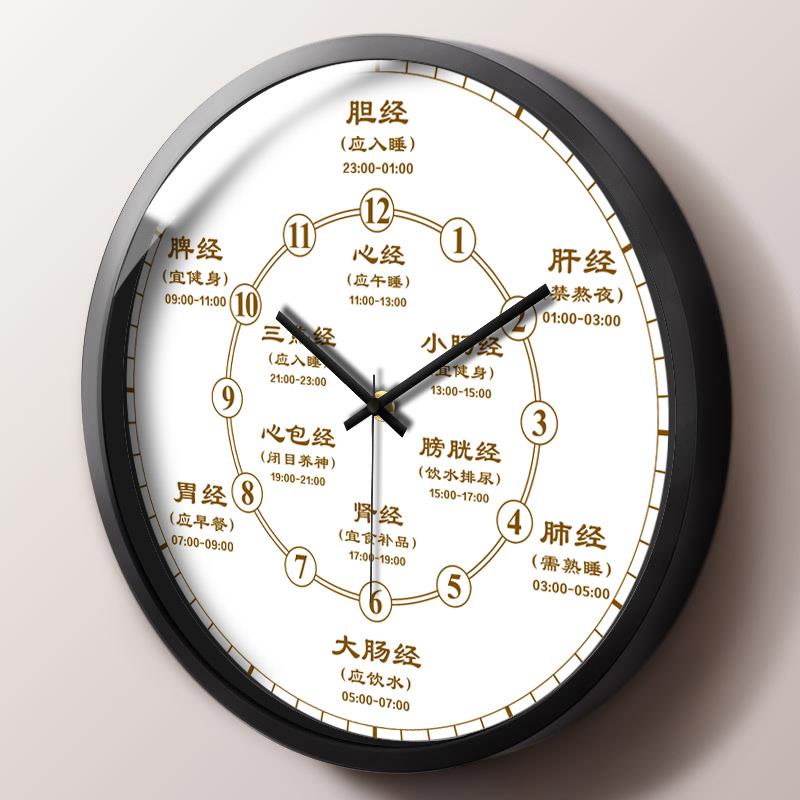 美容院养生馆静音挂钟墙上装饰时钟保健时辰表头疗采耳馆石英钟表