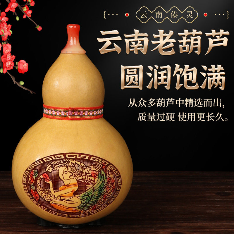 葫芦丝乐器C调学生初学专用降B儿童成人专业演奏型防摔紫竹葫芦丝