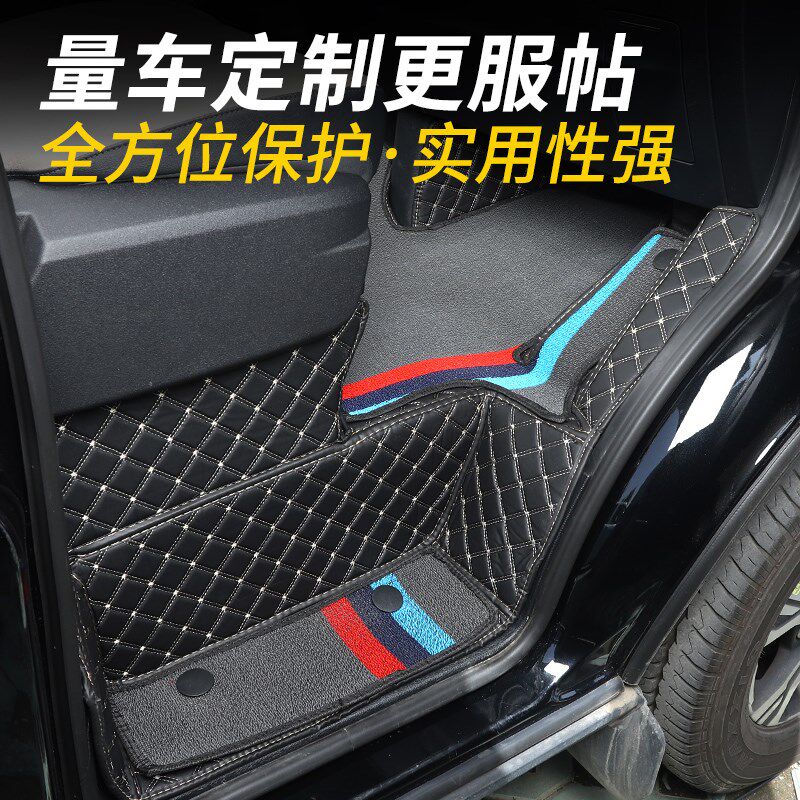 专用于江铃福特全顺T8商务面包车t8前排双层耐磨全包围汽车脚垫