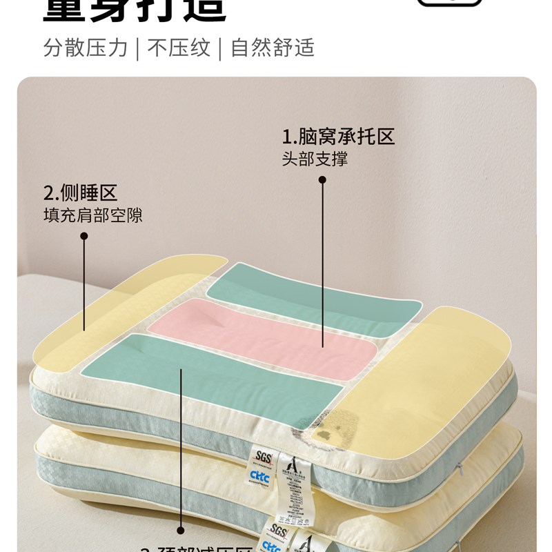 A类儿童护颈枕头家用1-3岁宝宝提花助眠3-6岁以上小学生毛巾绣