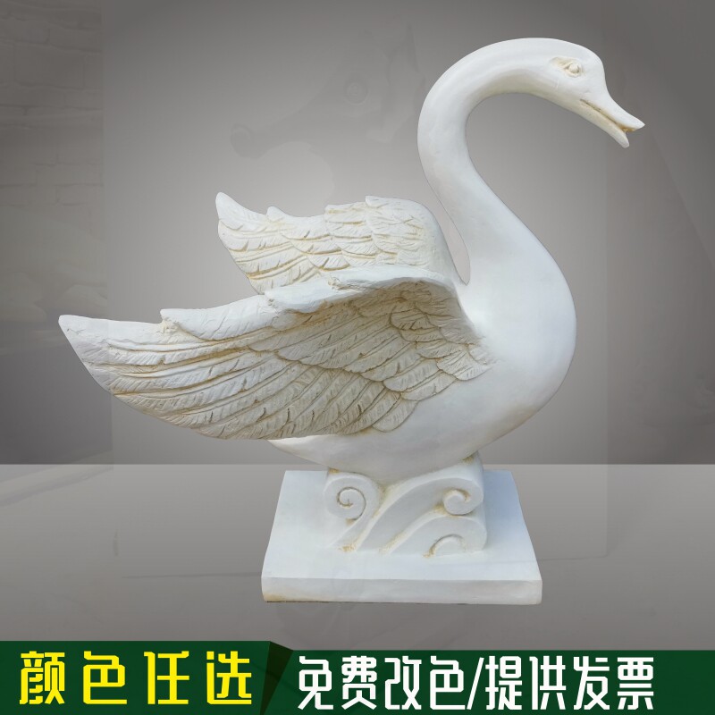 流水天鹅喷泉摆件玻璃钢动物雕塑酒店庭院园林水景鱼池喷水装饰品