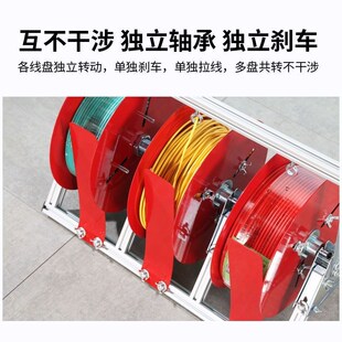 电线放线架放线器放线盘放线神器折叠BV线三线多线电工工具