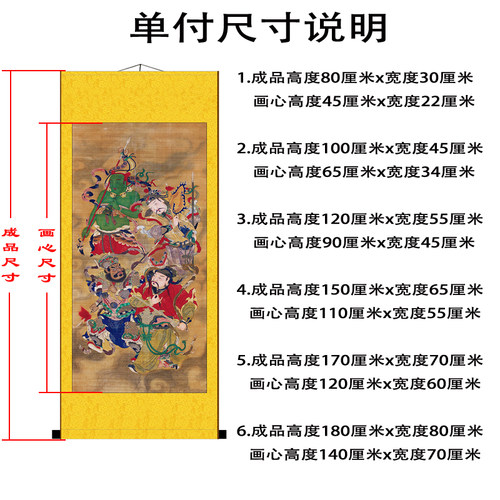 道家神将元帅挂画道场供奉装饰神像 八大将军画像丝绸卷轴画 包邮