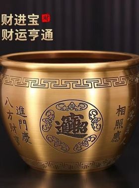 黄铜聚宝盆八宝缸摆件招财进宝百福缸纯铜碗工艺品装饰开业摆设