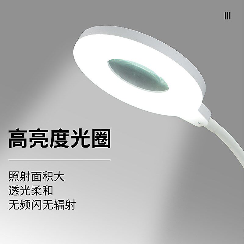 美容院专用护眼led纹绣灯放大镜美甲美睫纹无影冷光美容灯落地灯
