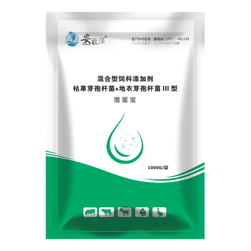 蛋多多鸡鸭鹅禽用增蛋宝鸽子鹌鹑专用产蛋王饲料添加剂激蛋产蛋灵