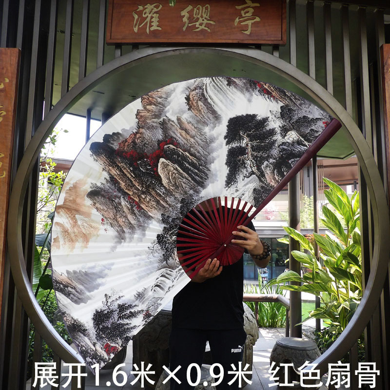 新中式山水扇子超大墙壁挂扇影楼客厅装饰扇鸿运当头山水画大折扇