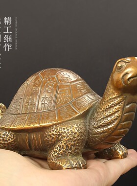 铜龟寿龟乌龟黄铜工艺品中式客厅家居装饰祝寿送礼送长辈桌面摆件