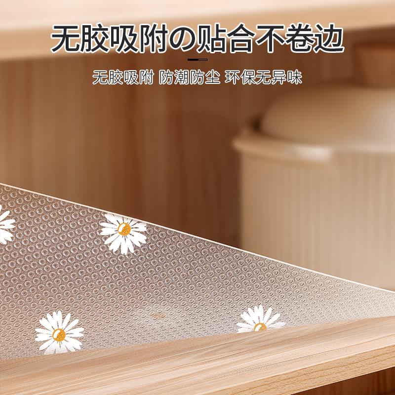 抽屉垫纸防滑防霉橱柜衣柜鞋柜桌面专用保护垫加厚抽屉防水防潮垫