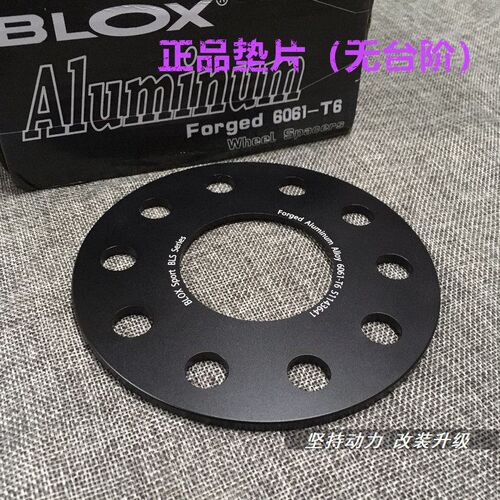BONOSS锻造法兰盘轮毂垫片法兰适配十代思域飞度GK5/GR9思铂睿杰